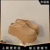 Mules Birkenstock de sola grossa e bico fechado para mulheres, adequados para o verão e outono, novo modelo 2026, podem ser usados com saias, slip-on de malha para pés preguiçosos