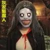 Máscara de fantasma para hombres y mujeres de Halloween, máscara de cabeza para juego de rol, máscara de fantasma, accesorios de disfraz para sala de escape de terror, casa embrujada, venta al por mayor