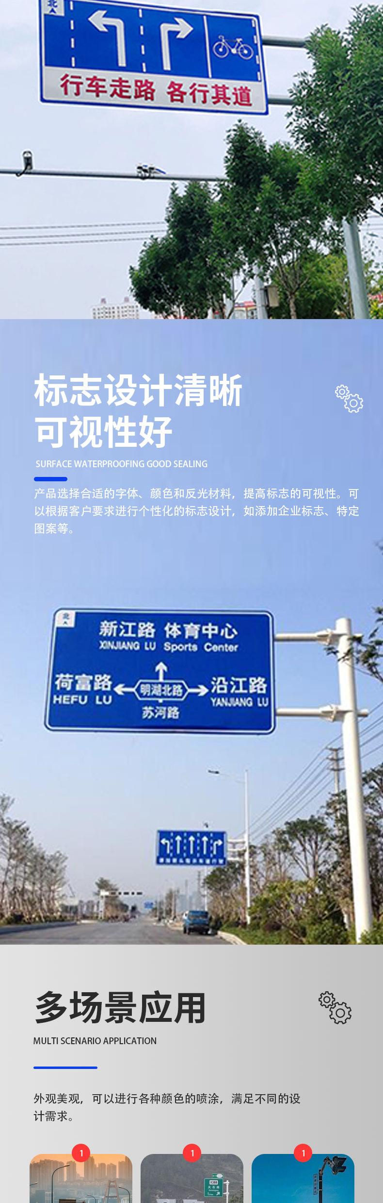 河北瑞欧交通设施有限公司-交通标志杆详情_04