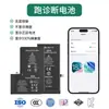 Adecuado para Apple 12, Batería de Diagnóstico con Pantalla de Alta Capacidad, Producto Genuino Sin Ventanas Emergentes, Batería de Litio para Teléfono Móvil Nueva, Venta al por Mayor desde el Fabricante