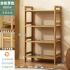 Estante de Almacenamiento Estante de Almacenamiento Multicapa Cocina de Pie para el Hogar Bambú Simple Pequeño Estrecho Librero Estante para Snacks Estante de Almacenamiento