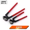Xintian prego extrator de reparo de pneu alicate de nozes ferramenta de reparo de pneu de prego cogumelo extrator de prego extrator de prego