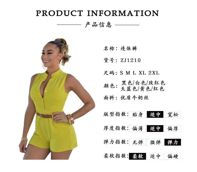 1210商品信息750适合.jpg