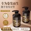 Protetor de Cachos Caviar, Elasticizador, Protetor de Cachos Pós-Permanente, Hidratante e Modelador, Natural e Volumoso, Condicionador Especial para Cachos de Lã, Produto Genuíno