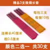 Incienso pequeño largo 30 varillas varillas de incienso de microhumo para ofrecer al templo de Buda rezando Festival Qingming Año Nuevo barrido de tumbas amarillo
