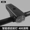 Luz de Bicicleta com Sensor de Luz para Pedalada Noturna Luz Dianteira Bicicleta de Estrada Montanha Alto Brilho Liberação Rápida Multi-Color Recarregável Iluminação de Ciclismo