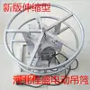 Cesta colgante eléctrica, Retractor de cable de acero, Carrete de cable, Máquina de extracción, Carrete manual, Adecuado para ascensor, Barco, Diversas fábricas de cables