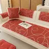 Nuevos cojines para sofá de boda estilo chino, festivos y antideslizantes, adecuados para otoño e invierno, con una funda roja para el respaldo para la habitación de la novia, y se pueden usar todo el año