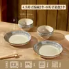 Set de Bol y Plato de Alto Valor Estilo Japonés Vajilla de Cerámica Tazones Caseros Platos Bol para Ramen de Alto Valor Palillos Ama de Casa Moderna