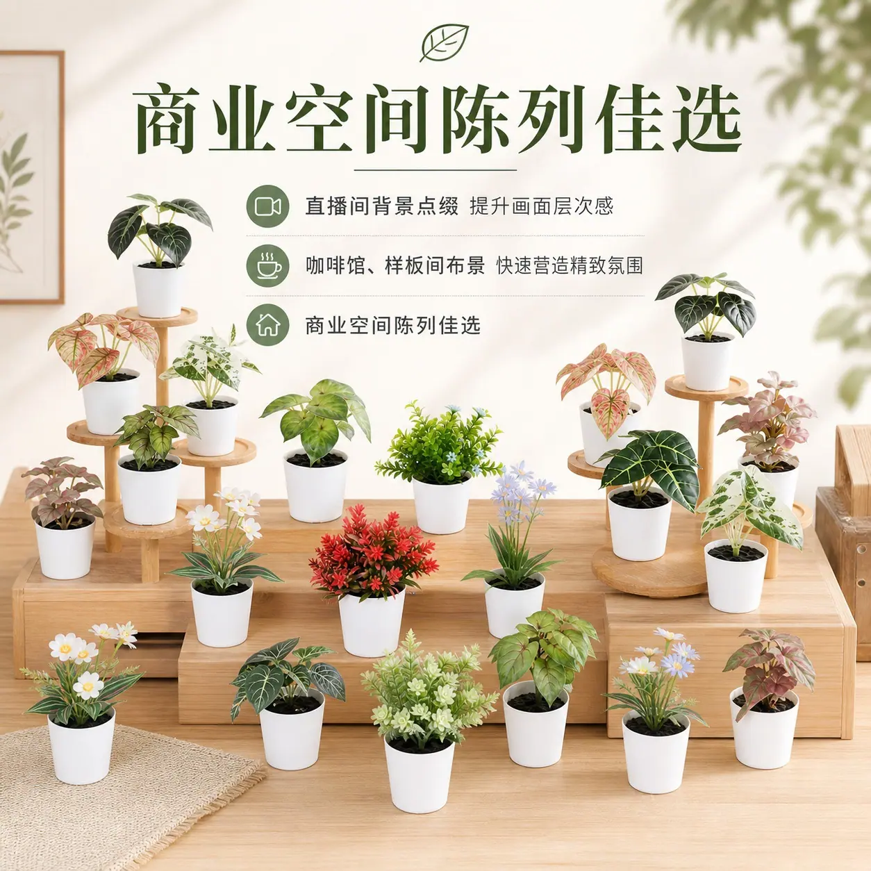 1203塑料详情页 (9).jpg