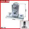 Conector de Fijación Rápido Galvanizado de Hierro Cuadrado 40*40mm para Tubo Cuadrado 25*25 Abrazadera de Fijación para Tubo de Acero Cuadrado Sin Soldadura Requerida