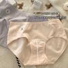Ropa interior sin costuras de entrepierna extendida de 16 cm para mujer ~ Simple Algodón puro Cintura media Categoría a Algodón para bebé 7A Antibacteriano Calzones de talla grande