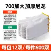 Guantes protección laboral resistentes al desgaste antideslizantes engrosados hilo de algodón nylon blanco sitio de trabajo guantes flor negra fabricantes