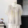 Blusa de Verano para Mamá, Estilo Falso Dos Piezas, Manga Corta, Chifón, Moderna y Rejuvenecedora, Estampada, Cuello Redondo, para Mujeres de Mediana Edad y Mayores