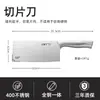 Ventas Directas de Fábrica Wang Mazi En Stock Acero Inoxidable Todo Acero Hogar de Cocina Cuchillo para Cortar Carne y Verduras, Doble Propósito para Picar y Rebanar