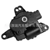 971573 SAA0 97157 3SAA 0 604-327 adequado para motor atuador de porta de ar Hyundai Kia