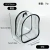 Funda Protectora Wakuku de Tercera Generación, Wakuku se Transforma Instantáneamente en una Bolsa Portabebés Transparente de 12 cm para Salidas