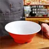 Tazones de melamina para fideos, tazones cónicos especiales para restaurantes de fideos, tazones de sopa y fideos de imitación de porcelana para restaurantes comerciales, tazones para fideos de res, tazones grandes para sopa picante