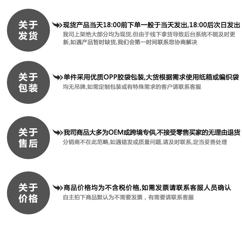 购买须知1