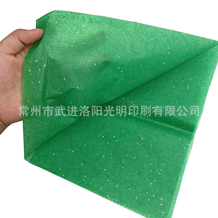 微信图片_20220721125030