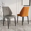 Silla de comedor de lujo ligero, silla moderna simple, silla nórdica con respaldo para uso doméstico, mesa y sillas de comedor para hotel restaurante, taburete de mahjong, metal