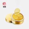 Caja de Empaque de Lujo Dorada para Mascarilla de Ojos 100g Caja para Mascarilla Facial Botella de Crema Botella de Cosméticos para el Cuidado de la Piel Estampado Dorado Venta Caliente Transfronteriza