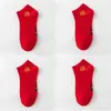 Zapatos de tacón alto para novia, calcetines invisibles antideslizantes tipo calcetín de barco, calcetines para novio, calcetines de media pantorrilla, calcetines finos de color rojo boda para hombres y mujeres con palabras felices