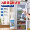 Agente Descongelante y Deshielo para Refrigerador Fundidor de Hielo Anticongelante Congelador Doméstico Compartimento de Refrigerador Pala para Nieve Quitahielo Raspador de Hielo Refrigerador