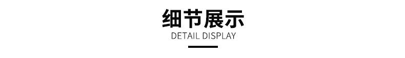 详情页_09.png