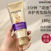 Acondicionador Pantene Auténtico de 3 Minutos 40g Tamaño Viaje 70g para Viajes y Viajes de Negocios, Reparación Capilar Multiefecto, Disponible para Dropshipping