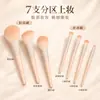 Nuevo Set de 7 Brochas de Maquillaje con Mango de Madera Cangzhou, Brocha para Sombras de Ojos, Brocha para Corrector, Polvos Rubor, Herramientas de Belleza, Brochas de Maquillaje