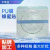 Parche de Ungüento Negro Viejo con Película Redonda de PU, Parche de Ungüento Impermeable, Parche de Ungüento Negro Viejo para Uso Externo, Parche de Ungüento Impermeable al por Mayor con Película de PU Personalizada