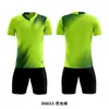 Uniformes de Fútbol Trajes para Niños Ropa de Entrenamiento de Manga Corta para Hombre Uniformes de Competición Maillots Personalizados para Mujer Venta al por Mayor de Equipos Transpirables y de Secado Rápido