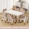 Mesas y Sillas para Jardín de Infancia, Mesa de Estudio para Niños, Mesa Cacahuete de Altura Ajustable para Educación Temprana, Juego de Mesa Especial para que los Bebés Dibujen y Escriban