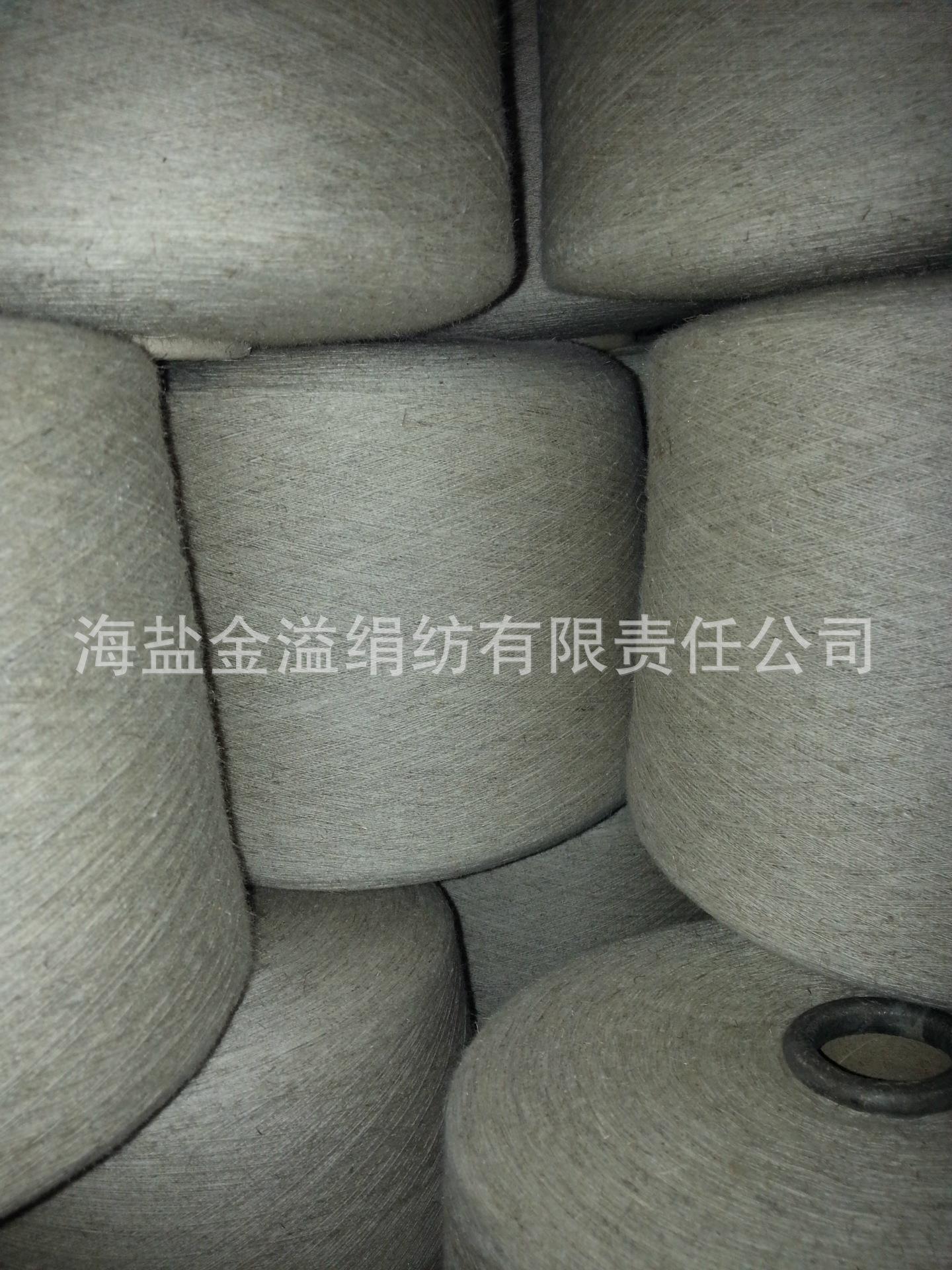 15s/1 亚麻棉5545-14