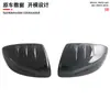 Adecuado para 21-25 Mg Mg5 Manija de Puerta Tazón de Puerta Cubierta de Espejo Retrovisor Adhesivo Tapa de Tanque de Combustible Accesorios de Modificación Exterior