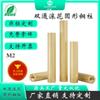 Columna de cobre moleteada redonda de doble paso M2, tornillo de cámara de doble cabeza, columna redonda de monitoreo de seguridad, perno de columna de cobre