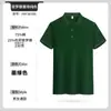 Camisa Polo de Seda Helada de Verano con Logo Bordado para Hombres y Mujeres, Ropa de Trabajo de Manga Corta para Talleres Corporativos y Fábricas