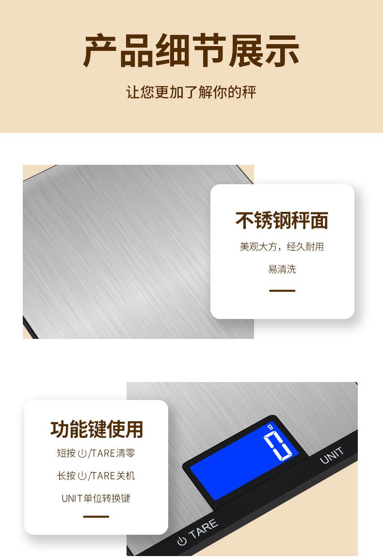 518A详情页_11.jpg
