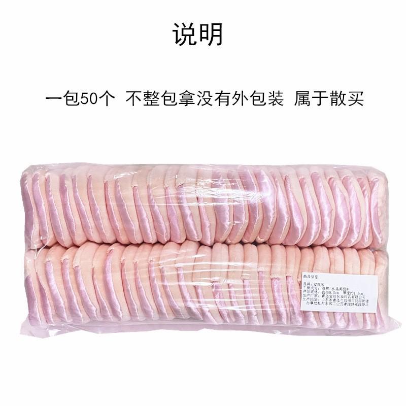 干粉扑.jpg
