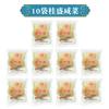 Picles Guisheng de Chaoshan Produzidos em Guangdong Chaoshan com Mingau, Sabor Único de Peixe em Conserva, Picles de Chaozhou e Picles Diversos Pacote de 250g