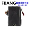Fubon FB Bomba de Aire sin Aceite Accesorios Compresor de Aire Interruptor de Aire Automático Presión de Aire Controlador de Presión Protector de Motor