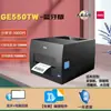 Impresora de Transferencia Térmica Deli Ge500 108mm Comercial Oficina en Casa Cinta de Carbono Etiqueta Autoadhesiva Impresión de Código de Barras