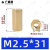Coluna Hexagonal de Cobre de Passagem Dupla M2.5~M8 Coluna Hexagonal Oca de Passagem Direta Coluna Espaçadora de Suporte para Placa de Circuito Impresso Coluna de Parafuso de Latão