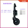 Fabricante Roda-guia para Trailer Americano 1200 lb Manivela Manual Suporte para Macaco Perna Acessórios para Carro RV