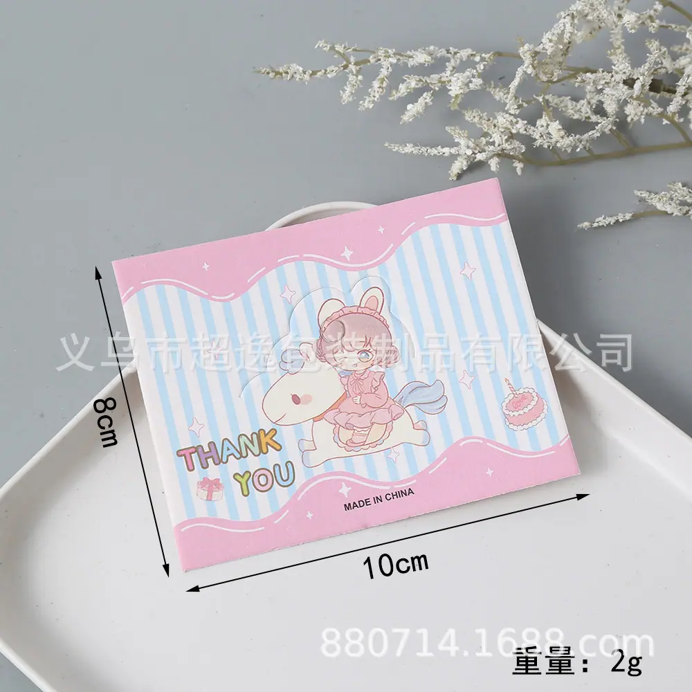 长10宽8重2