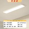 Luz de Techo con Sensor LED Rectangular Ultraplana Luz de Entrada Luz para Sala de Estar Vestidor Luz Moderna Simple para Pasillo