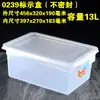 Huierxin caja de etiquetas de grado alimenticio engrosada crisper sellada media gran capacidad plástico rectangular comercial con tapa