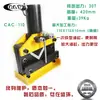 Cortadora hidráulica manual de ángulo de acero máquina cortadora de ángulo de hierro partida máquina cortadora hidráulica máquina cortadora de brazo cruzado eléctrico