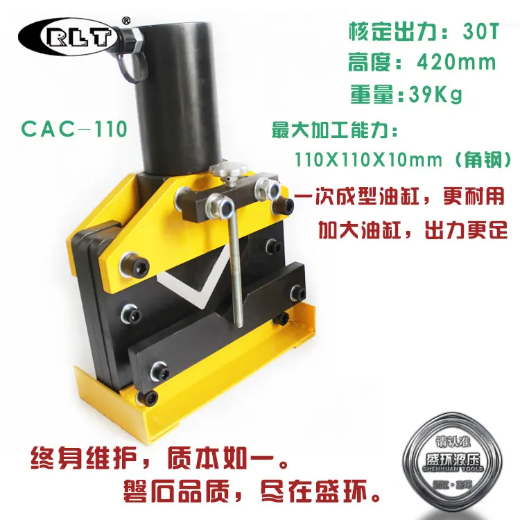 cac-110